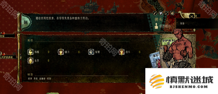 苏丹的游戏马怎么装备-坐骑装备方法