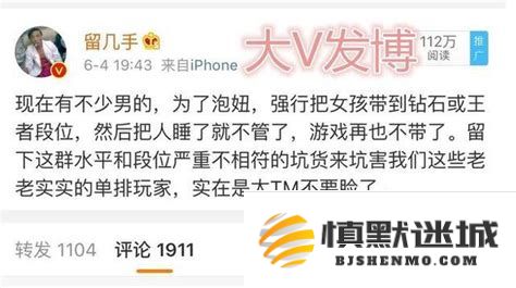 剑网三妹子远道而来，千里之外为他明志只为一血的真情奉献