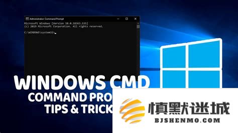 如何在Windows 10锁屏界面中快速调用命令提示符CMD实现更便捷的操作