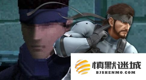《合金装备》中斯内克的沉默硬汉形象竟源于当时技术的局限性
