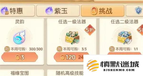 离火之境侠义积分提升技巧与刷取方法全面分享
