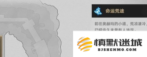 崩坏星穹铁道神圣车行成就怎么做