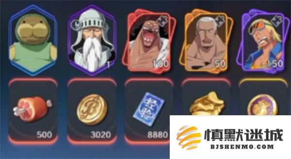 航海王壮志雄心溜溜肥皂稀有藏品的获取途径详解
