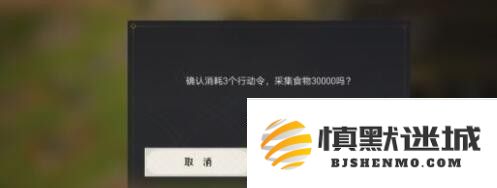 重返帝国浆果怎么获得