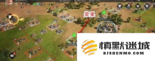 重返帝国果实获取攻略：如何高效获得浆果和食物资源