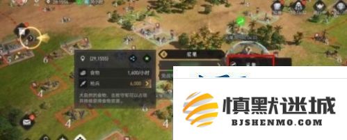 重返帝国浆果怎么获得