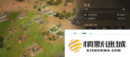 重返帝国浆果怎么获得