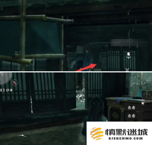 燕云十六声悬檐之下1任务怎么过