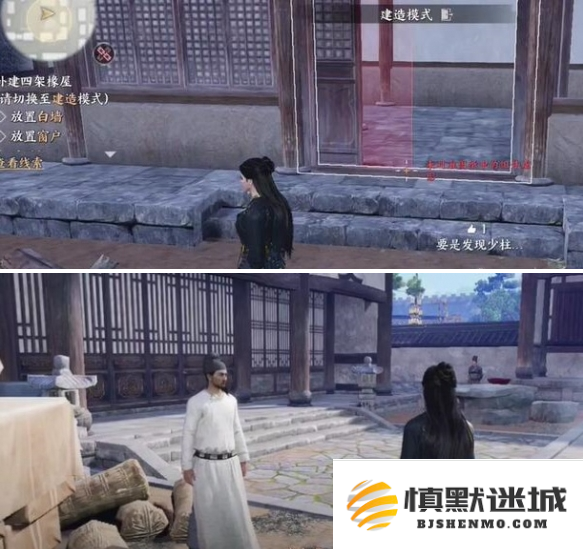 燕云十六声悬檐之下1任务怎么过
