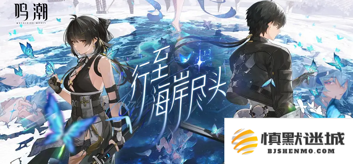 鸣潮悲叹墓岛溢彩画通关攻略，如何顺利解谜悲叹墓岛溢彩画的技巧与方法