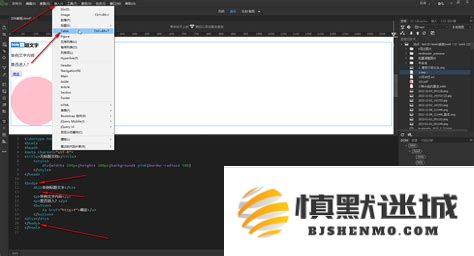 网页设计工具Dreamweaver与Dreamweaver CC的全面比较与指导