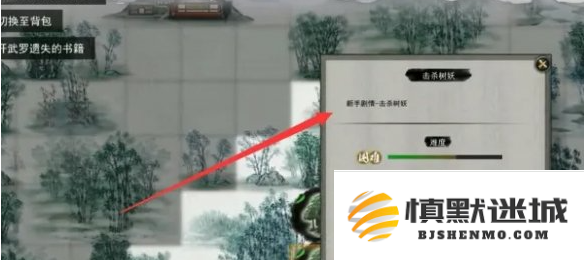 鬼谷八荒树妖魂珠怎么获得