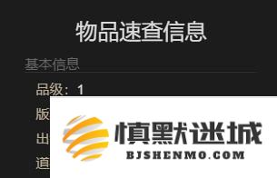 最终幻想14：水晶世界青蓝小手宠物怎么获得