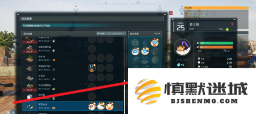 幻兽帕鲁蜂蜜怎么生产