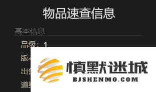 《最终幻想14：水晶世界》金蛇大人的罐子坐骑获得方法