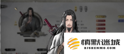 鬼谷八荒衣服专属气运怎么加