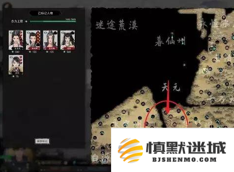 鬼谷八荒冥山山脉在哪