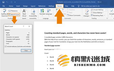 如何在Word文档中快速而自动化地生成目录内容的方法与步骤指南