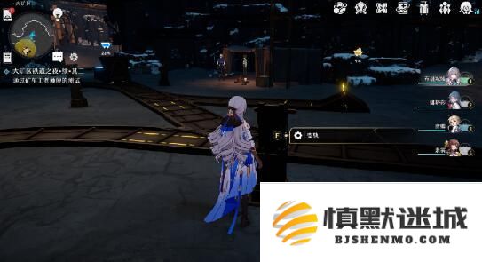 崩坏星穹铁道大矿区铁道之夜其二任务怎么完成