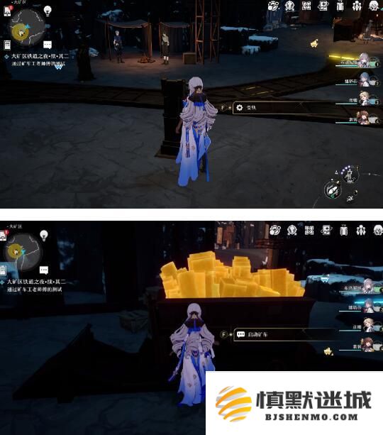 崩坏星穹铁道大矿区铁道之夜其二任务怎么完成