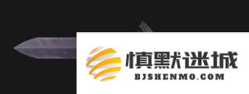 魔兽世界染虑大剑全面指南：技巧与策略详解，助你轻松掌握使用技巧