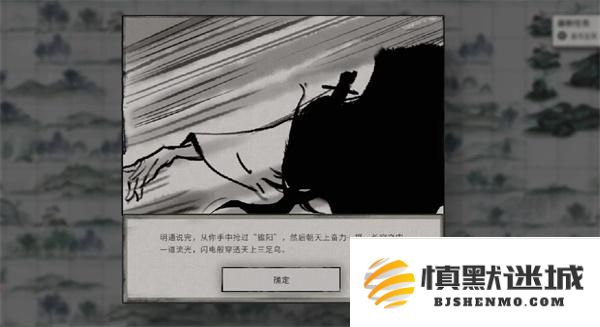 鬼谷八荒手游慕仙果的获取途径及详尽攻略分享