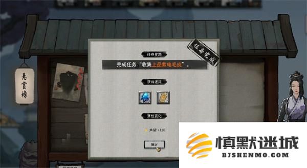 鬼谷八荒手游慕仙果获取方法分享