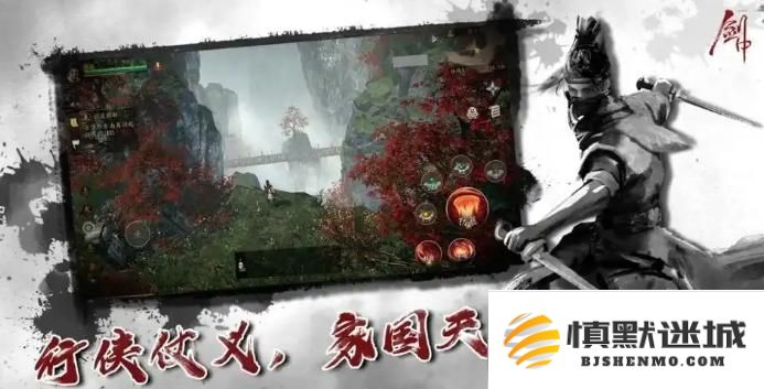 剑中手游什么职业好玩