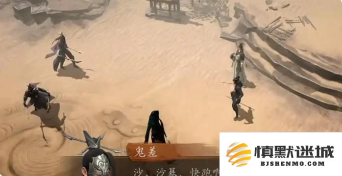 剑中手游什么职业好玩