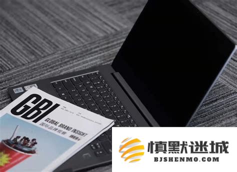 2021年高性价比办公笔记本推荐，助你提升工作效率与便携性能