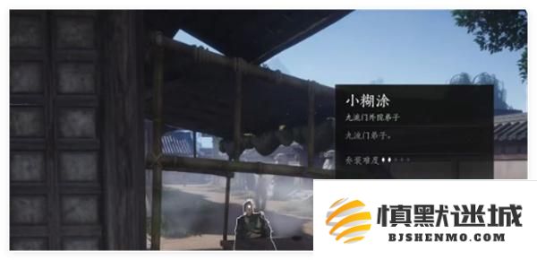 燕云十六声栗子游尘偷师方法分享