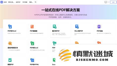 如何将1033vgtxt格式文件轻松转换为PDF文件的详细步骤和方法