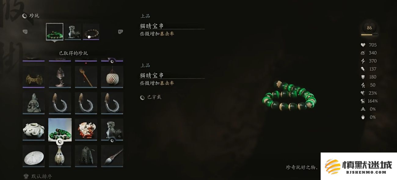 黑神话悟空不能压制流怎么玩