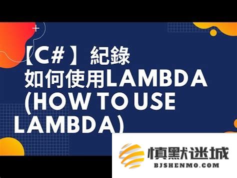 怎样用C语言编写并输出Hello World程序的详细步骤与解析