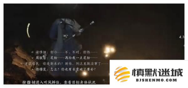 燕云十六声慈心镇宝箱位置分享