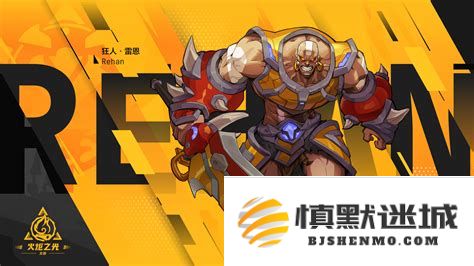 火炬之光手游中的弓箭手角色攻击强度解析与提升技巧