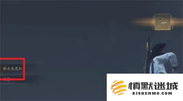 燕云十六声红花获取方法完整攻略与技巧分享，助你轻松获得稀有道具