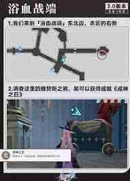 崩坏星穹铁道获取小奇美拉的详细步骤及攻略分享，帮助你轻松捕捉这只独特角色