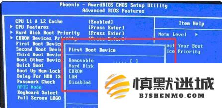 如何将硬盘设定为计算机的首要启动设备顺序以提升开机速度