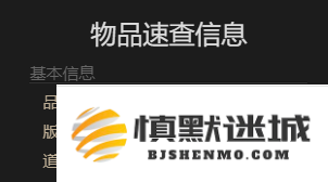 最终幻想14：水晶世界吉吉宠物怎么获得