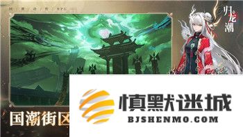 仙灵物语金角大王如何掌握必备技能，轻松击败强敌的攻略与技巧分析
