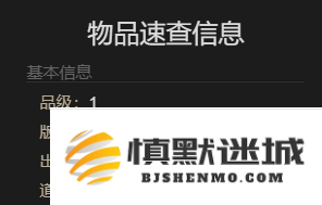 最终幻想14：水晶世界暗斗鱼苗宠物怎么获得