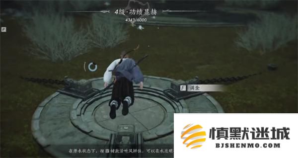 燕云十六声信纸碎片二获取位置分享