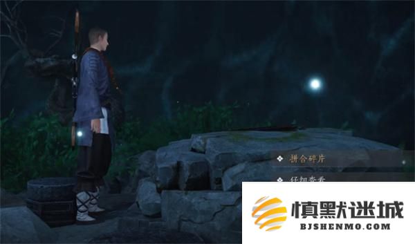 燕云十六声信纸碎片二获取位置分享
