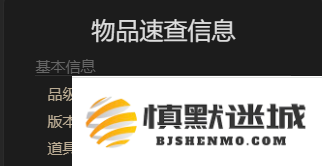 最终幻想14：水晶世界睡羊羊宠物怎么获得