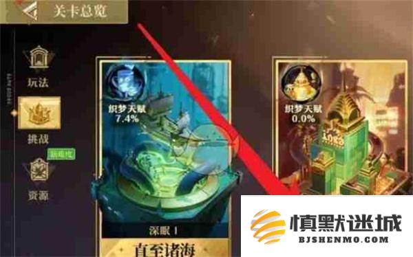 无尽梦回中的织梦纺锤如何获取，教你轻松实现暴富目标的方法