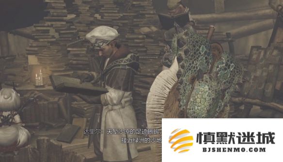 在怪物猎人荒野中寻找足迹蜥蜴的最佳位置与捕捉技巧