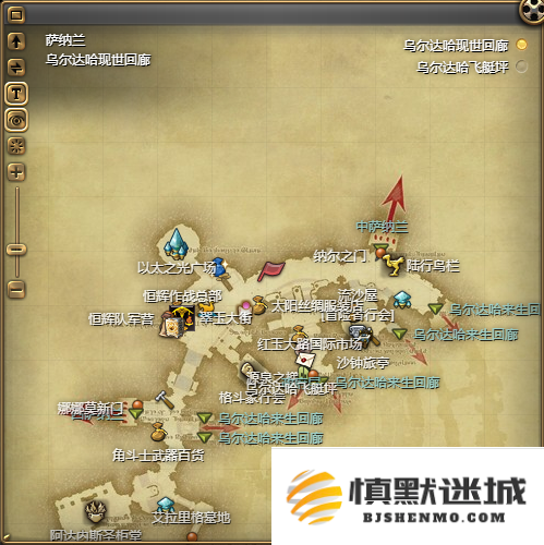最终幻想14：水晶世界发条索鲁斯宠物怎么获得
