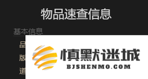 最终幻想14：水晶世界发条索鲁斯宠物怎么获得