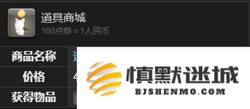 最终幻想14：水晶世界迷你阿尔博特宠物怎么获得